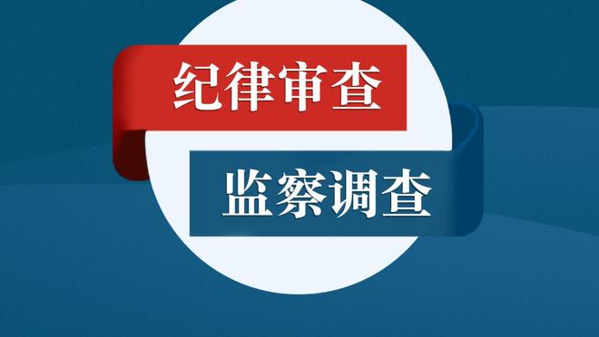 罗德里：贝林厄姆、凯恩、麦迪逊和孙兴慜本赛季表现最好